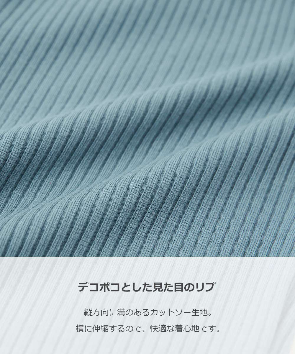 日本 devirock - 褲管開衩羅紋喇叭褲-灰藍