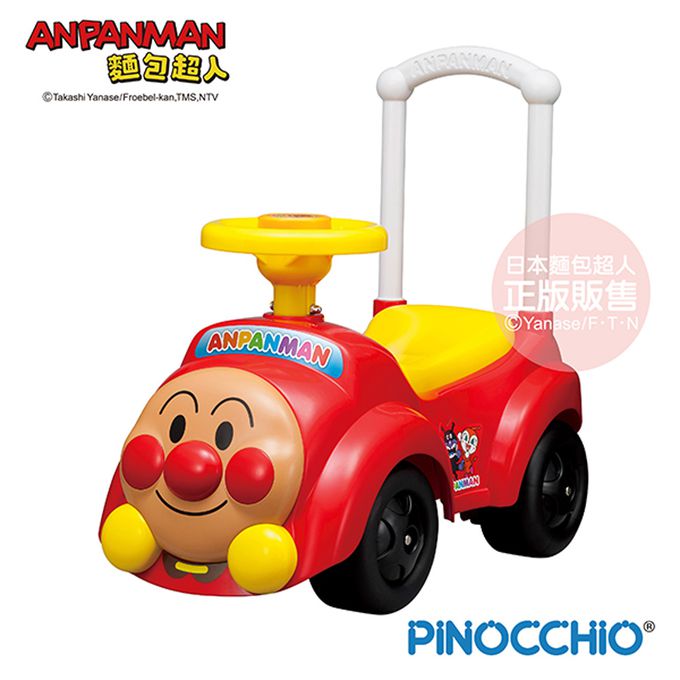 日本麵包超人 - 麵包超人音樂旋律學步車-1.5歲~5歲