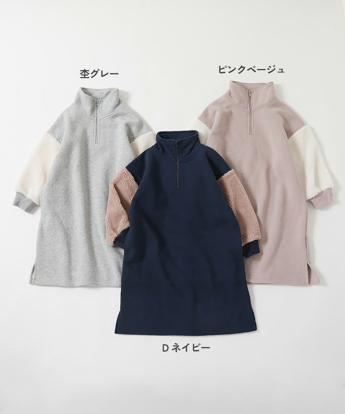 日本 devirock - 裏起毛 半拉鍊溫暖拼接長袖洋裝-淡粉