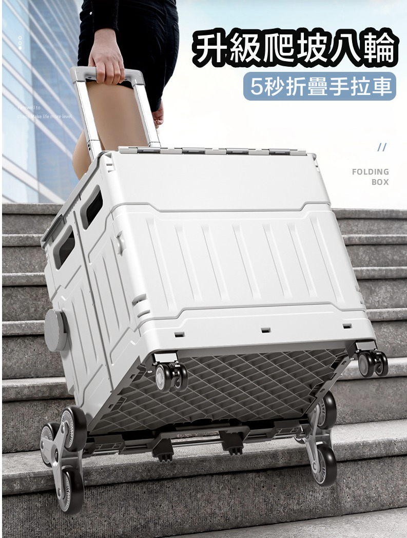 加厚帶蓋升級款可平拉摺疊購物車-8輪爬梯款-綠色