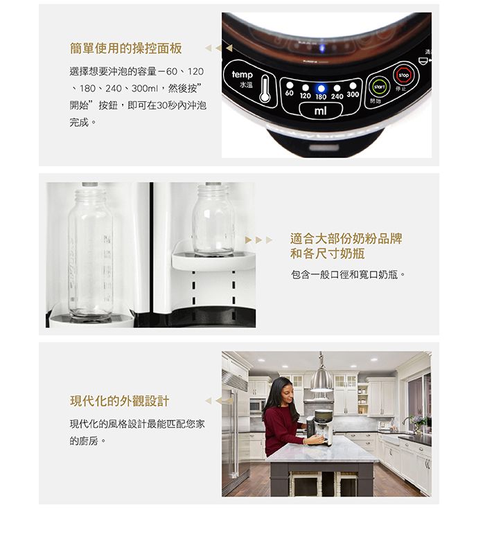 美國babybrezza - 自動泡奶機