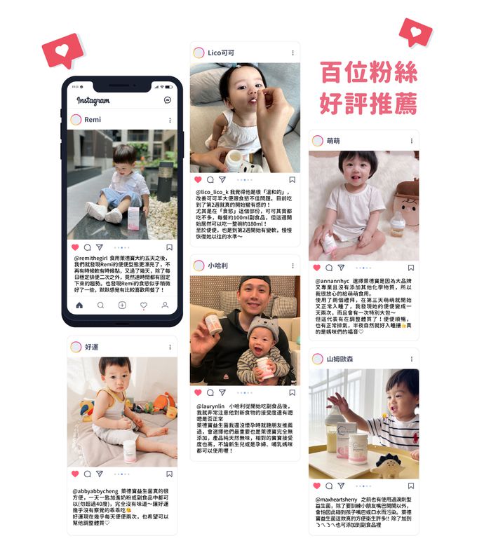Lactobact® 德國萊德寶 - BABY+ 幼兒配方粉狀益生菌(0-8歲幼兒專用) 【2日份】-2g/包;共2包