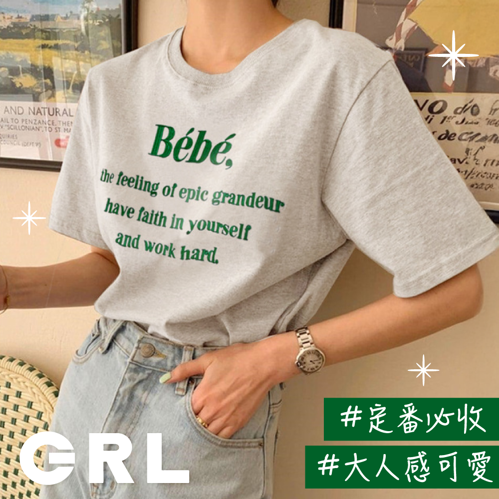 定番T恤【日本GRL】日雜麻豆最愛品牌 ♡ 熱銷款降價了！