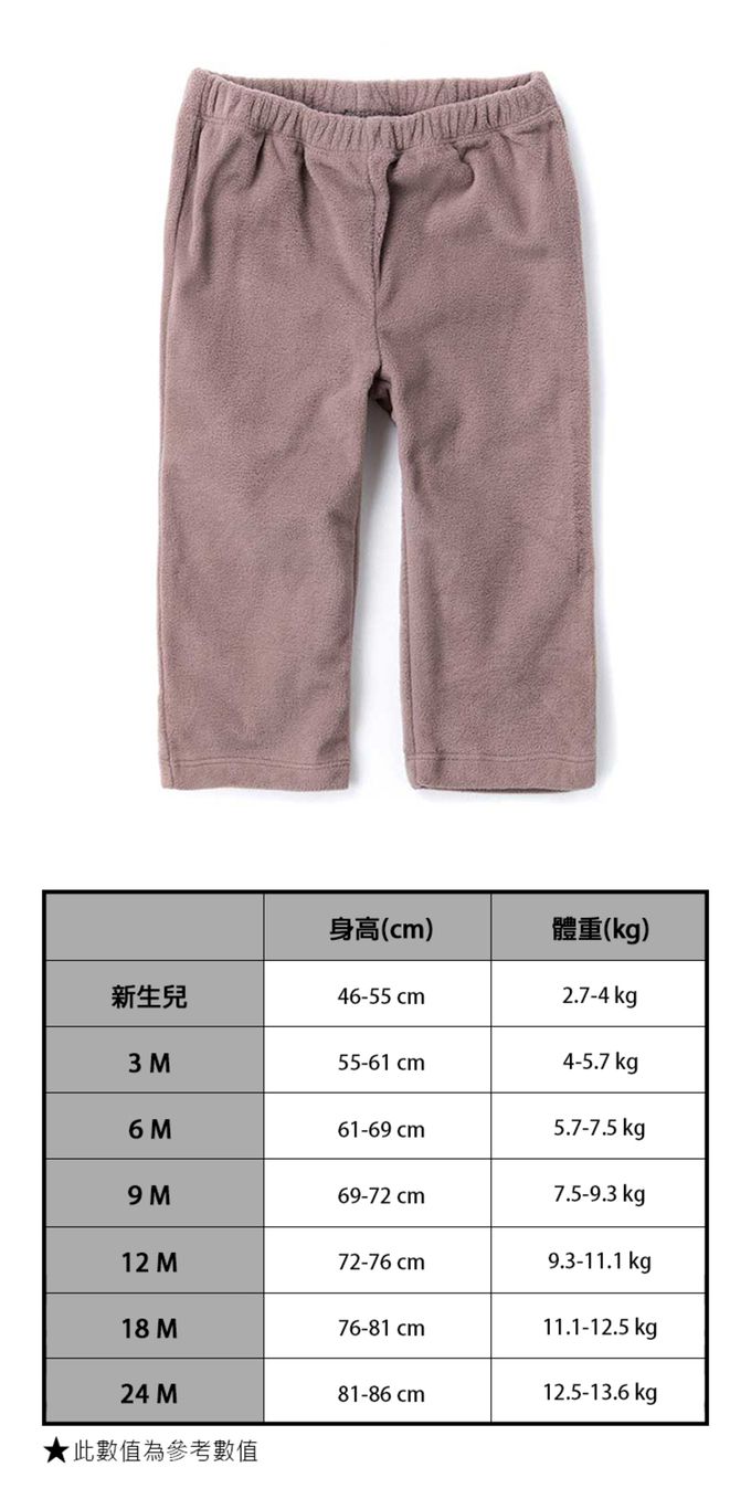 美國 Carter's - 小馬刺繡條紋刷毛背心+長袖包屁衣+長褲3件組