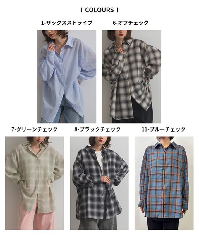 日本 ELENCARE DUE - 2way穿法輕盈透膚寬版薄襯衫-格紋-黑白系