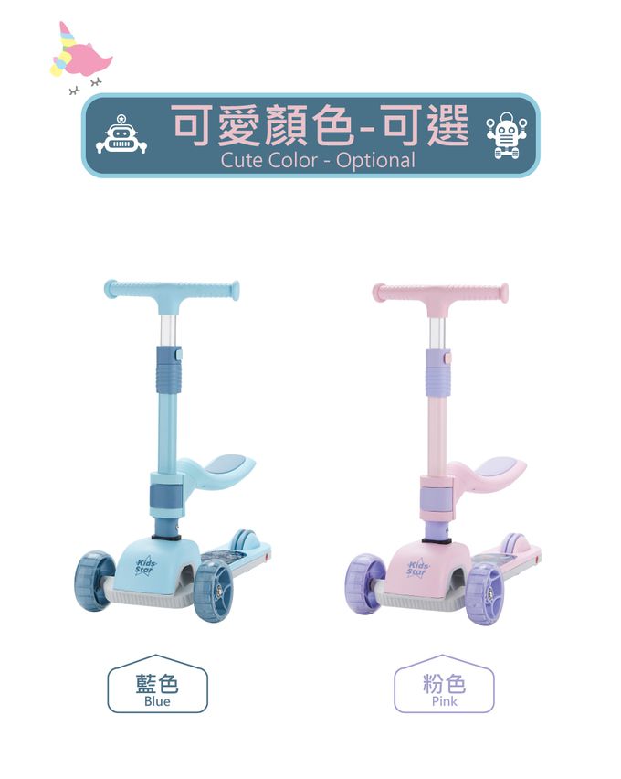 Kids Star - 二合一兒童滑板車-粉色