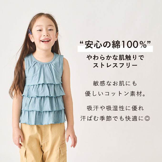 日本 evercloset - 100%棉 蛋糕層次無袖背心-素面-黃