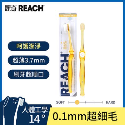 麗奇 - 齒科專家牙刷-潔淨護理 牙刷-120g