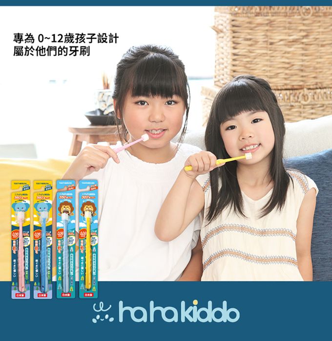 haha kiddo - 360°兒童牙刷-3歲以上-粉紅