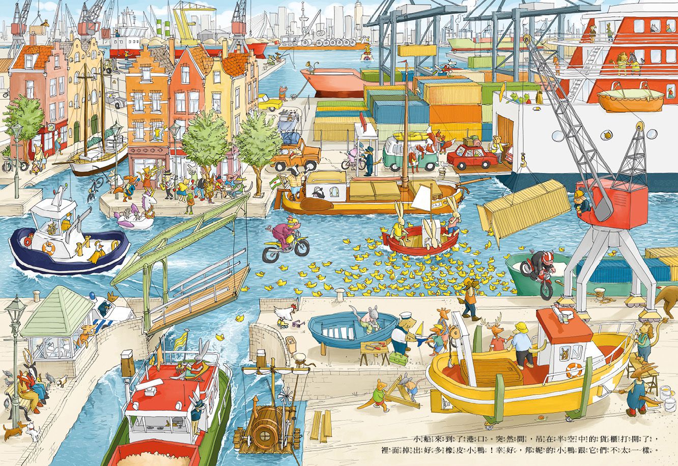 法國《豆豆的家》升級啦！幫3隻玩偶洗澡、蓋被被