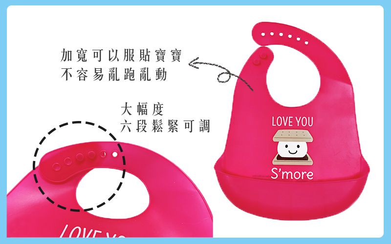 美國 Luvable Friends - 甜蜜寶貝嬰幼兒矽膠立體圍兜單入組-甜蜜草莓