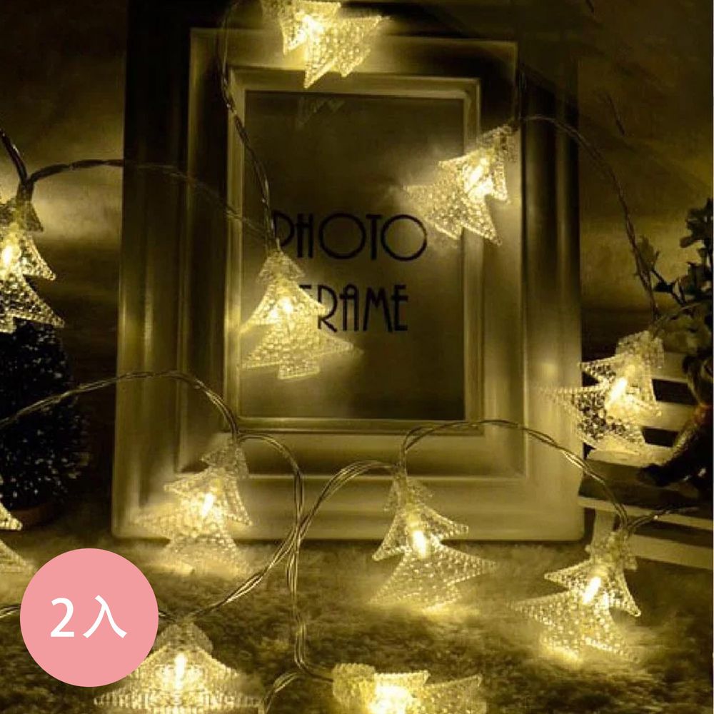 TROMSO - 松樹燈串/聖誕燈飾/耶誕掛飾配件-超值2入組-LED電池盒式-暖黃光 (約300cm)-一串20燈/約80g