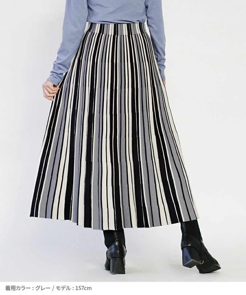 日本 zootie - 印象派彩色條紋針織長裙-綠黑系-M