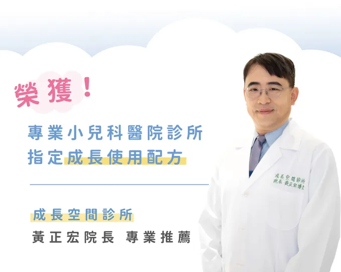 哺乳好幫手【MDPAPA'S】卵磷脂/成長敏力機能益生菌