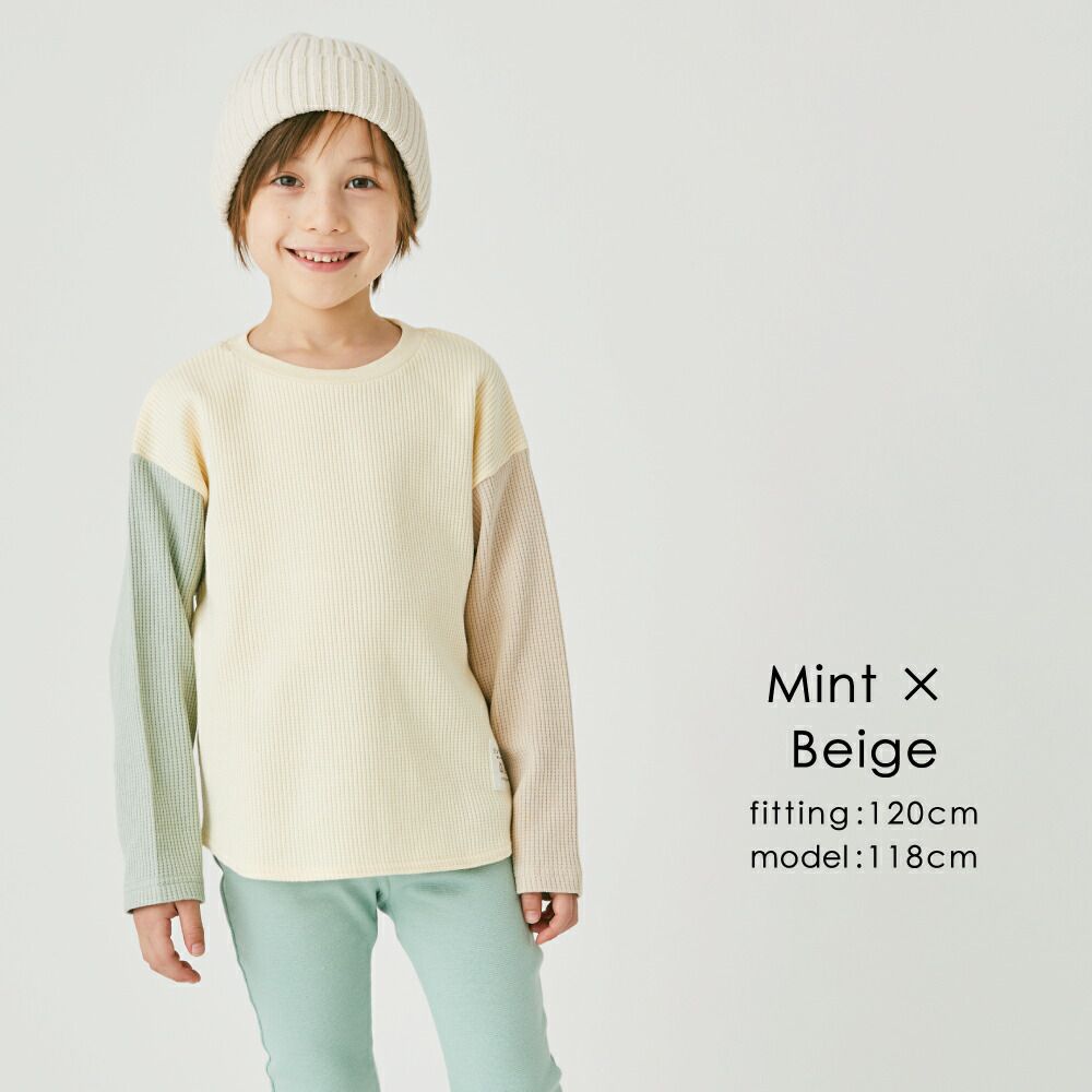 日本 evercloset - 華夫格配色純棉柔軟長袖上衣-黑x棕灰