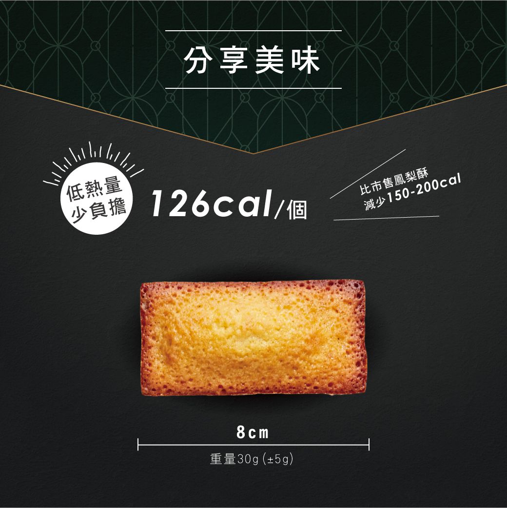 【起士公爵Cheese Duke】木寡醣乳酪蛋糕