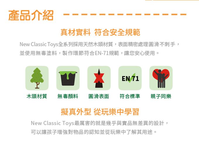 荷蘭 New Classic Toys - 幼幼數字幾何堆疊玩具