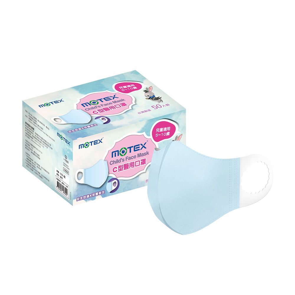 MOTEX 摩戴舒 - C型醫用口罩 (未滅菌)-兒童(適用5-10歲)-藍色 (S-16.45x12.3cm)-50片裸裝/盒