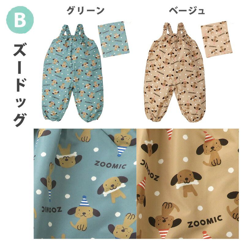 日本 ZOOLAND - 可愛印花防水遊戲服/玩沙衣-貓咪-紅 (80~110cm)