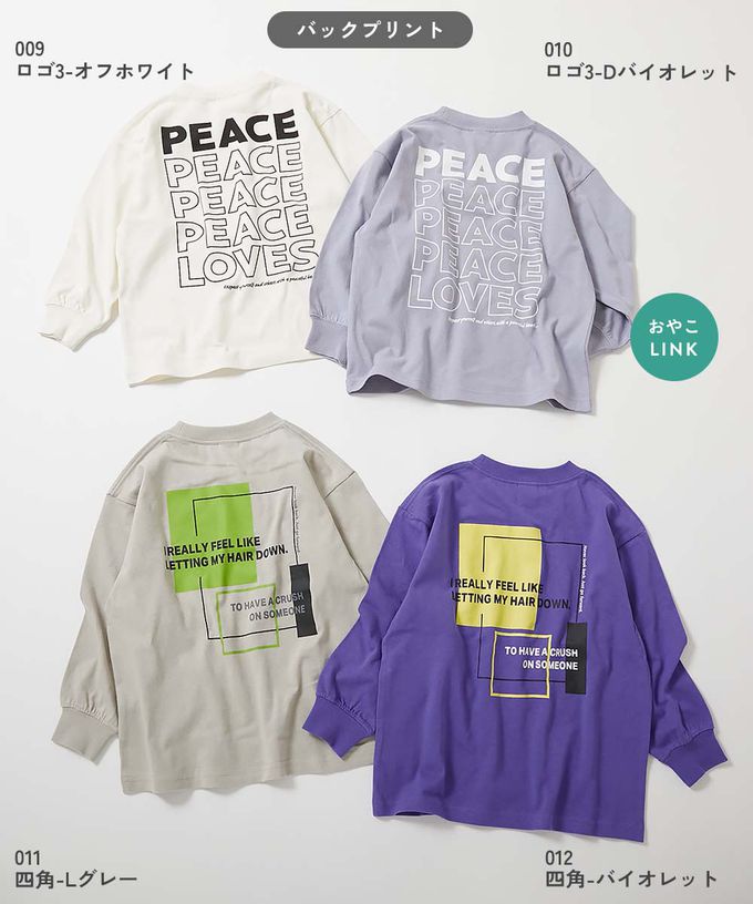 日本 devirock - 100%棉 定番印花寬版長袖上衣-幾何方塊-紫