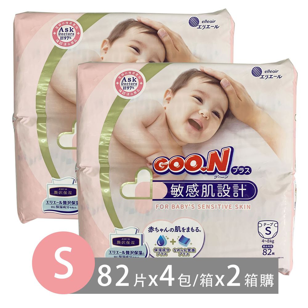日本大王GOO.N - 敏感肌黏貼尿布 (S(4~8kg）)-82片x4包/箱*2箱 (日本原廠公司貨 平行輸入)