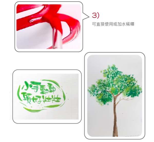 法國MAPED - 彩色遊俠兒童顏料75ml(亮彩6色)-75ml*6入