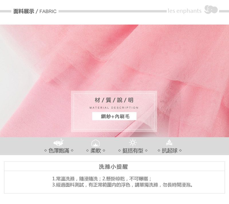 麗嬰房 - 網路獨家款 假兩件網紗裙褲-灰色