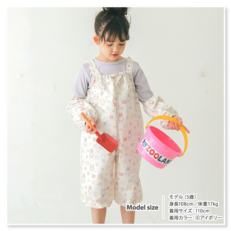 日本 ZOOLAND - 可愛印花防水遊戲服/玩沙衣-貓咪-紅 (80~110cm)