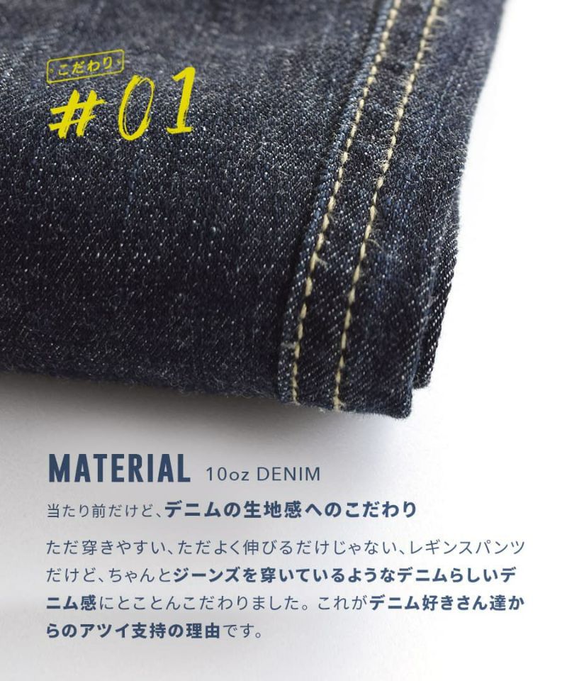 日本 zootie - 顯瘦美腿 個性彈性丹寧牛仔褲-水洗淺藍