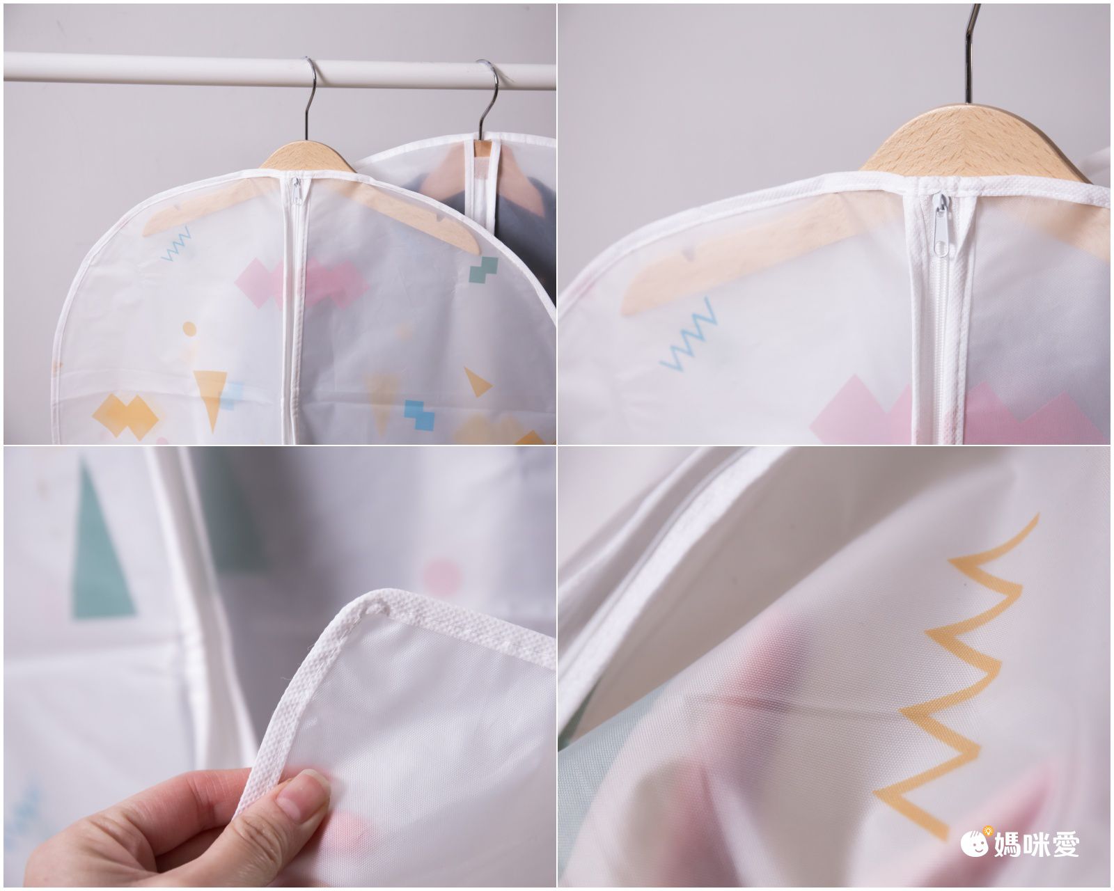 衣物防塵罩收納袋5入組-風車拉鏈款