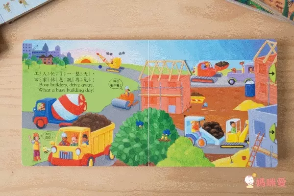 平台最優惠★英國 Campbell Busy 好棒系列操作書 中文版♫眾多媽咪好評推薦！