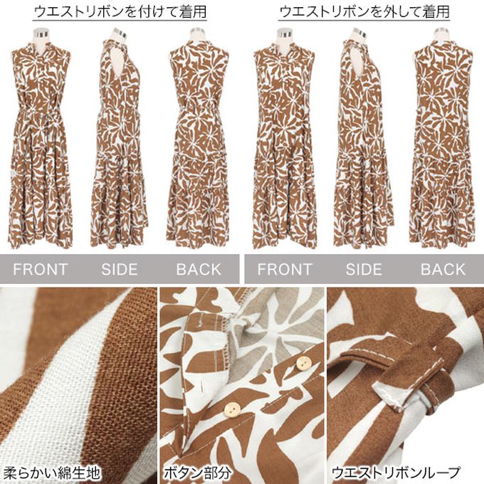 日本 Kobe Lettuce - 迷人渡假風純色印花無袖洋裝-綠 (F)