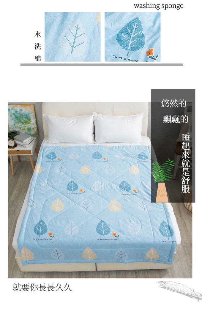 Eyah宜雅居家生活 - 蠶絲x石墨烯鋪棉涼被床包組(水洗綿工藝)-秋葉藍草原