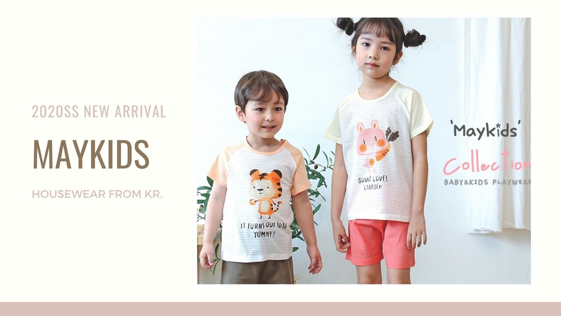 韓國 Maykids - 有機棉透氣短袖家居服-熱帶恐龍