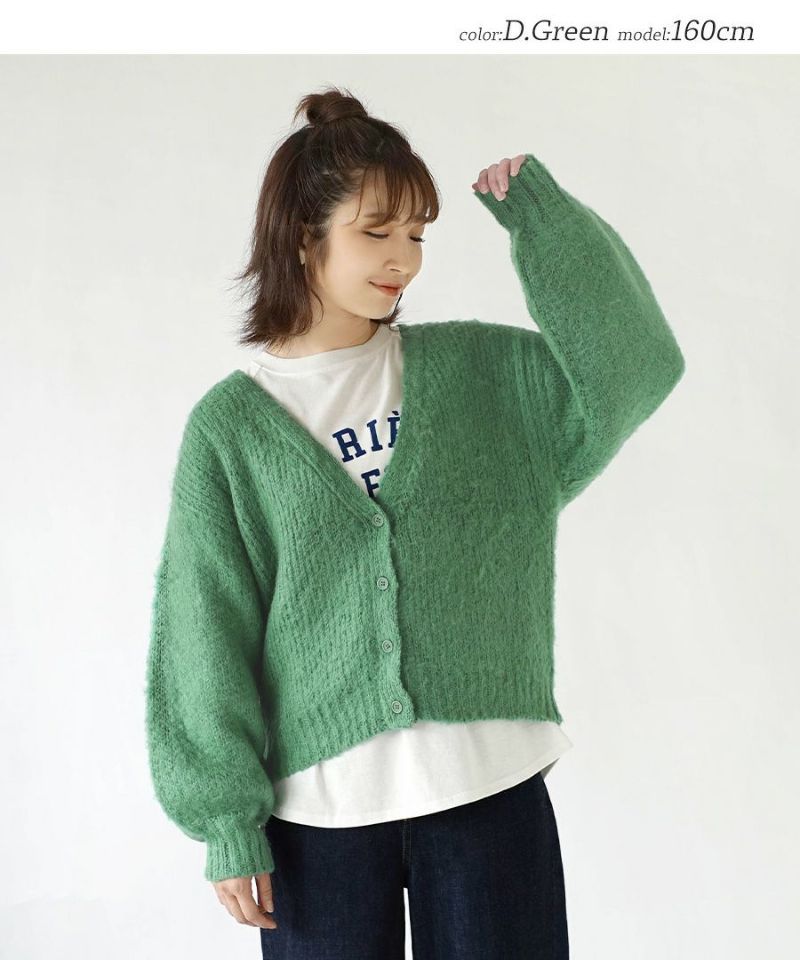 日本 zootie - 柔軟刷毛氣球袖針織外套-黑