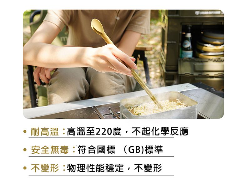 M Square - 多用途筷子-橄欖綠