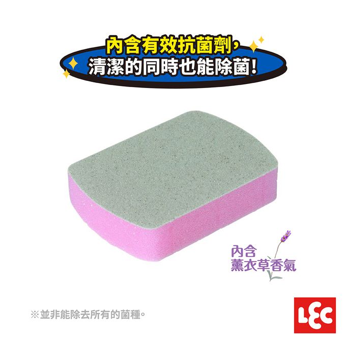 日本 LEC - 日製馬桶用研磨清潔海綿-5x7cm-２入