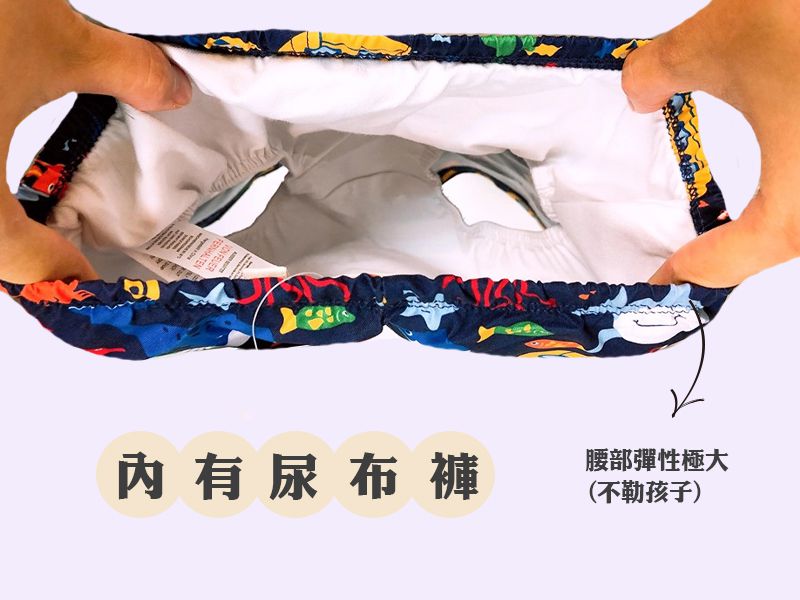 英國 JoJo Maman BeBe - 嬰幼兒/兒童尿布泳褲-鯊魚世界