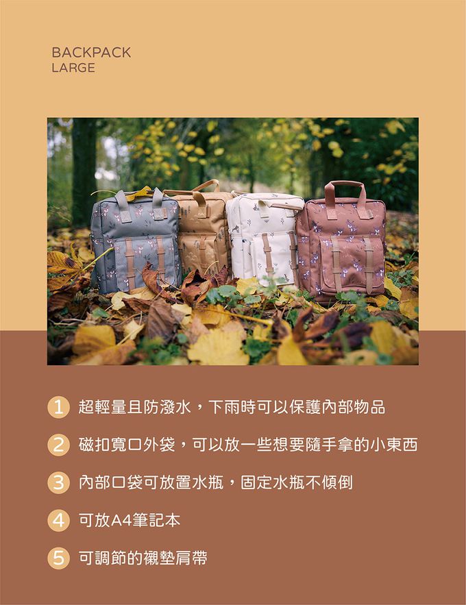 荷蘭 FRESK - 北歐風設計輕量後背包-小鹿斑比-橄欖綠