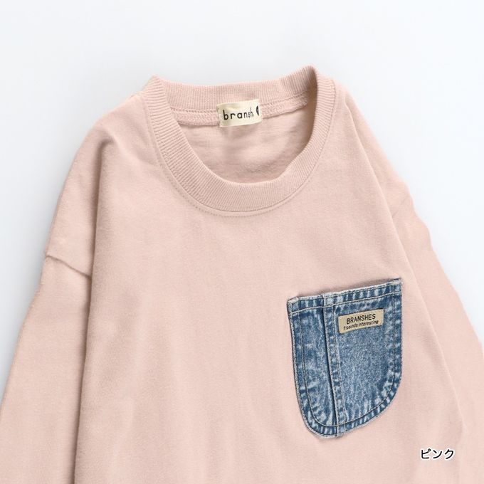 日本 BRANSHES - 帥氣丹寧口袋薄長袖上衣-粉