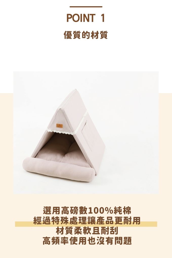 韓國Ritoto - 三角屋型寵物睡窩-M中款-經典淺粉白