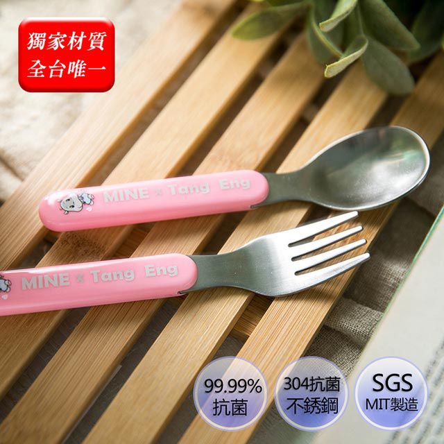 唐榮抗菌 - 抗菌嬰幼兒叉匙組-藍