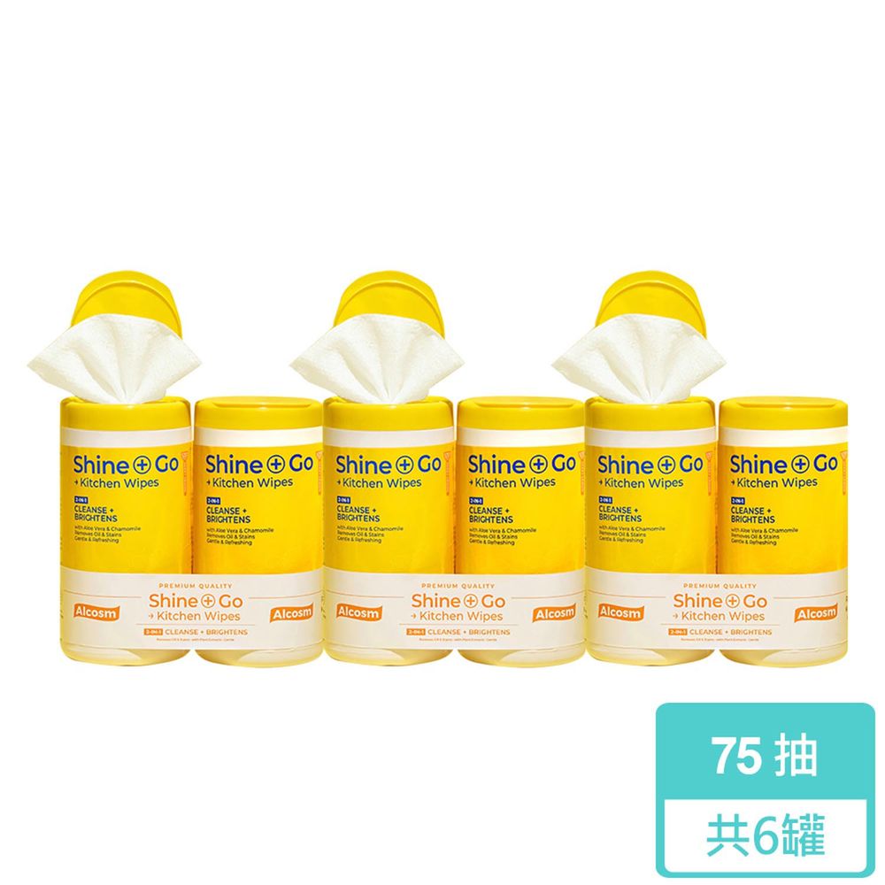 新加坡 Alcosm - 廚房去污濕巾 廚房濕紙巾 檸檬香-75抽x2罐 (3組-半箱)