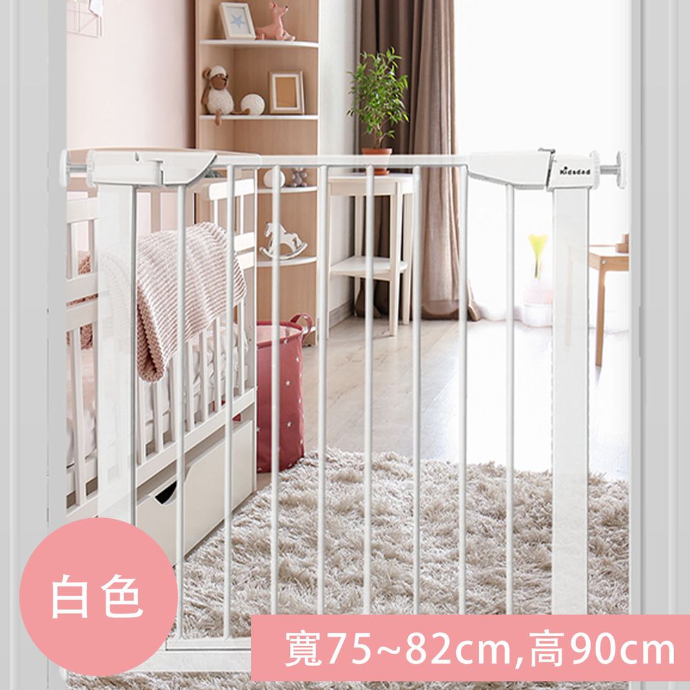 Kidsdad - 鐵製嬰兒安全門欄（限門口及牆壁間使用）-白色 (寬75~82cm,高90cm)