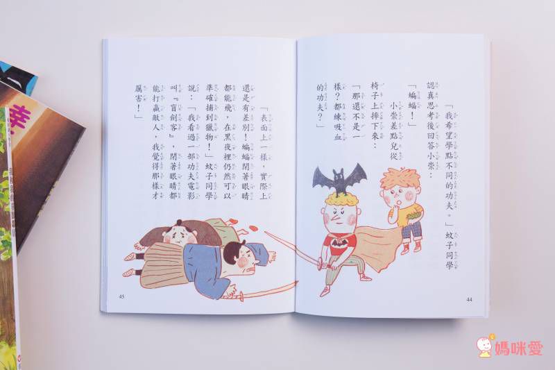 【精選繪本、橋樑書】適合送給小學生的禮物