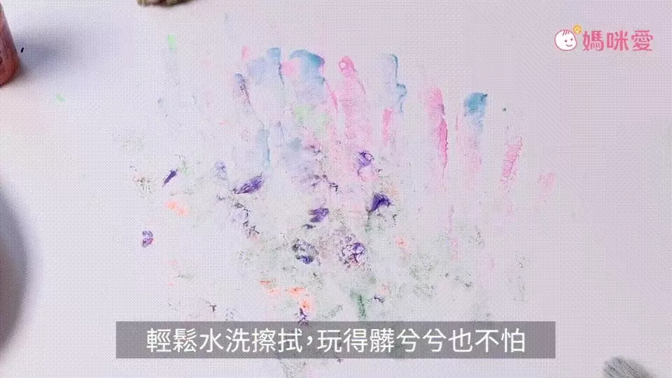 MIT彩繪系列【LOVINK】手指塗鴉顏料