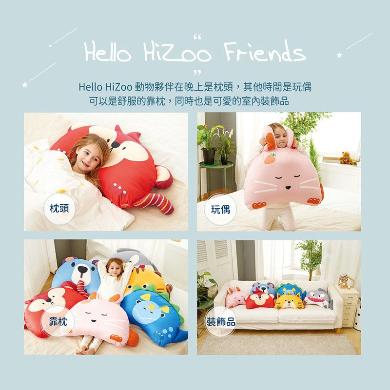 正韓Hello HiZoo - 純手工製動物夥伴防蟎抗菌兒童枕/透氣枕/護脊/護頸枕(小款)-偶像猴