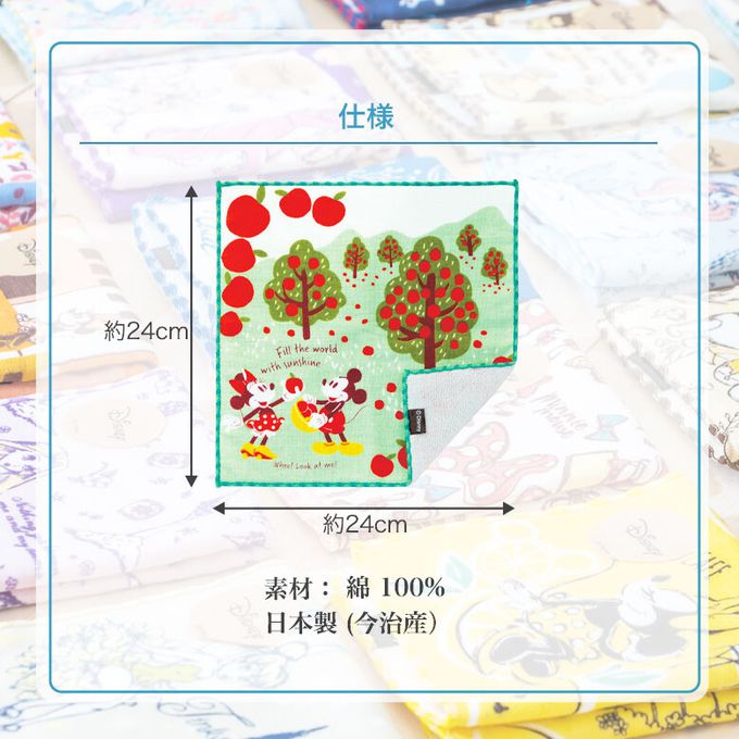 日本 Prairie Dog - 【ima+】日本製今治純棉手帕-小美人魚-深藍海洋 (24x24cm)