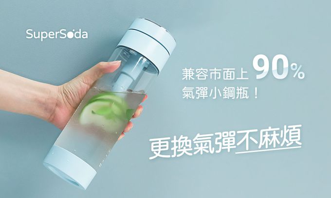 3ZeBra - Super Soda 氣泡水隨身杯-白色-450ml