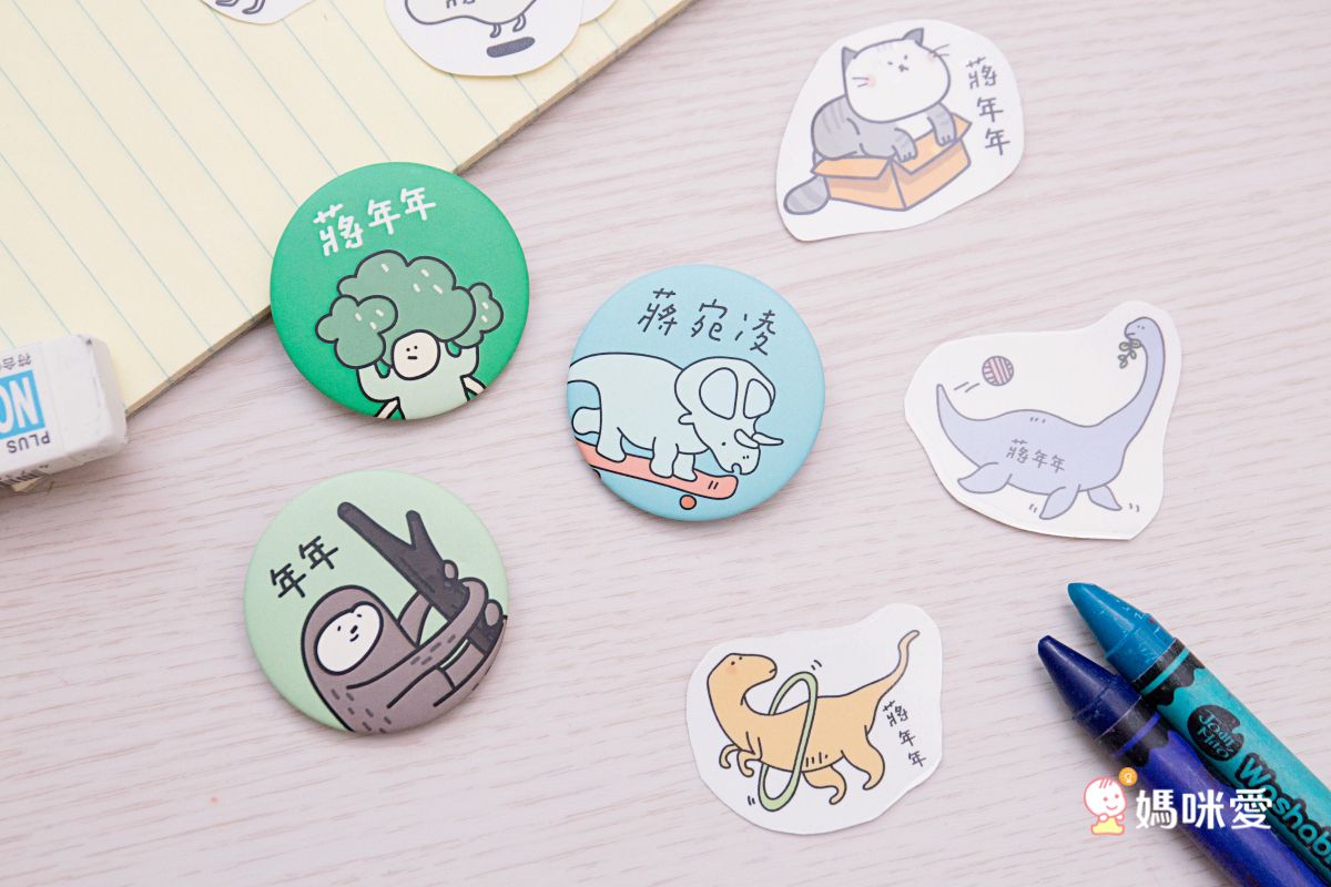 年年.studio - 姓名貼紙-長條-早餐 (3x1.3cm)-180張入